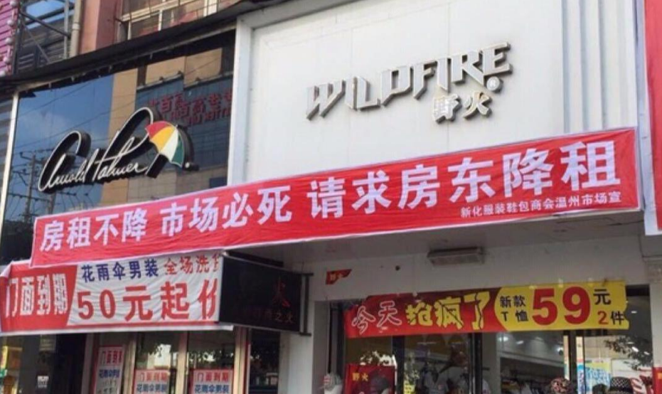 又一房地产“怪象”：大批商铺无人出租，满大街都是药店、餐饮店