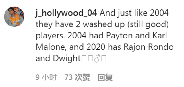 夢迴16年前！熱火讓人想起04年活塞，平民vs豪門誰能勝出？