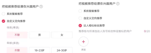 抖音账号没流量,该投DOU+吗?怎么投?