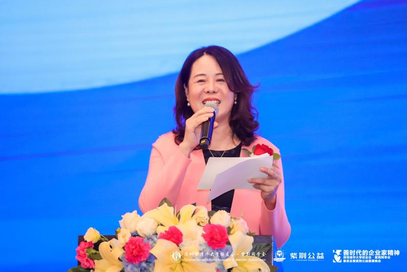 深圳清华大学校友会紫荆同学会春茗会暨紫荆公益慈善晚会隆重举办