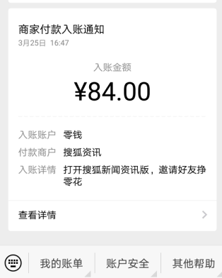 适合上班族的25个副业：努力点都能月赚5000元