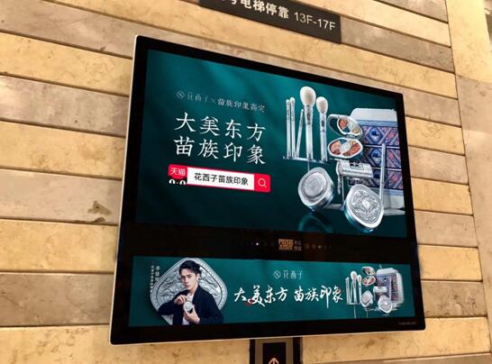 逆袭洋货：中国化妆品牌崛起的“三原力”