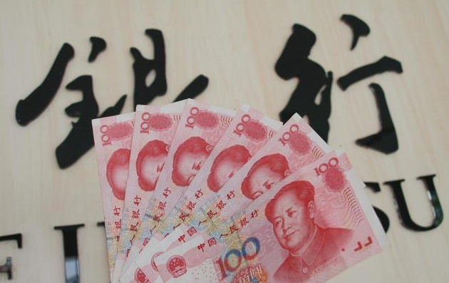 5.6亿人买房积蓄成“0”，央行“新动作”21万亿