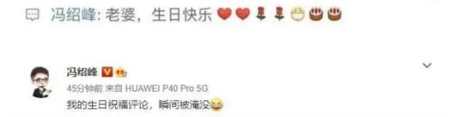 离婚|赵丽颖辟谣离婚传闻 浑水摸鱼下的恶意谣言恶劣