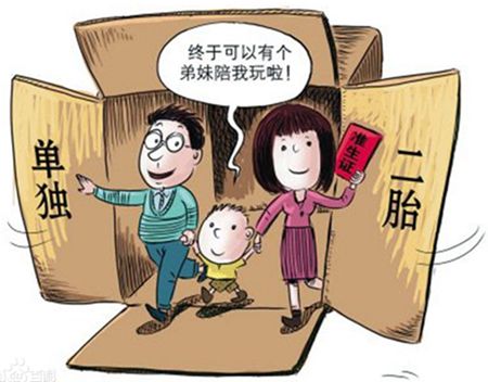 真急了！专家呼吁：年轻人要勇敢结婚、大胆生孩子