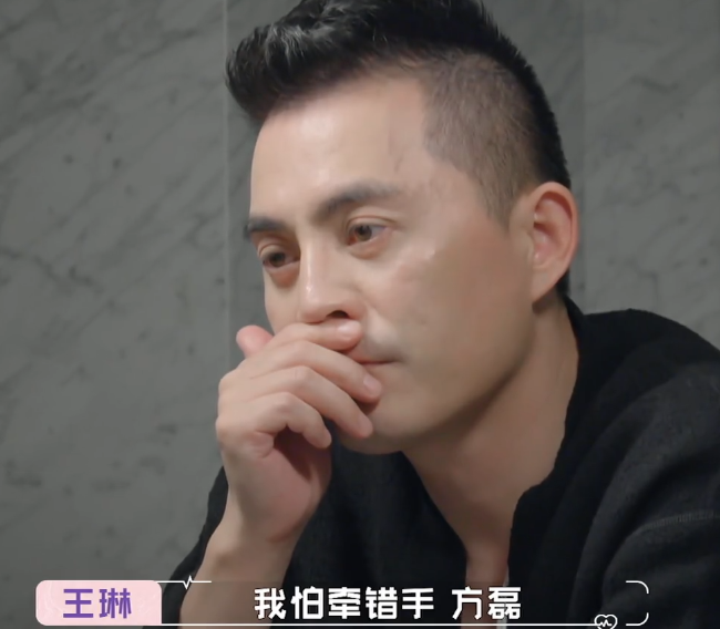 Wang Lin and Fang Lei part company the mood breaks down, yellow Yi Yiyu speaks the truth! Tear down Wang Lin's fig leaf