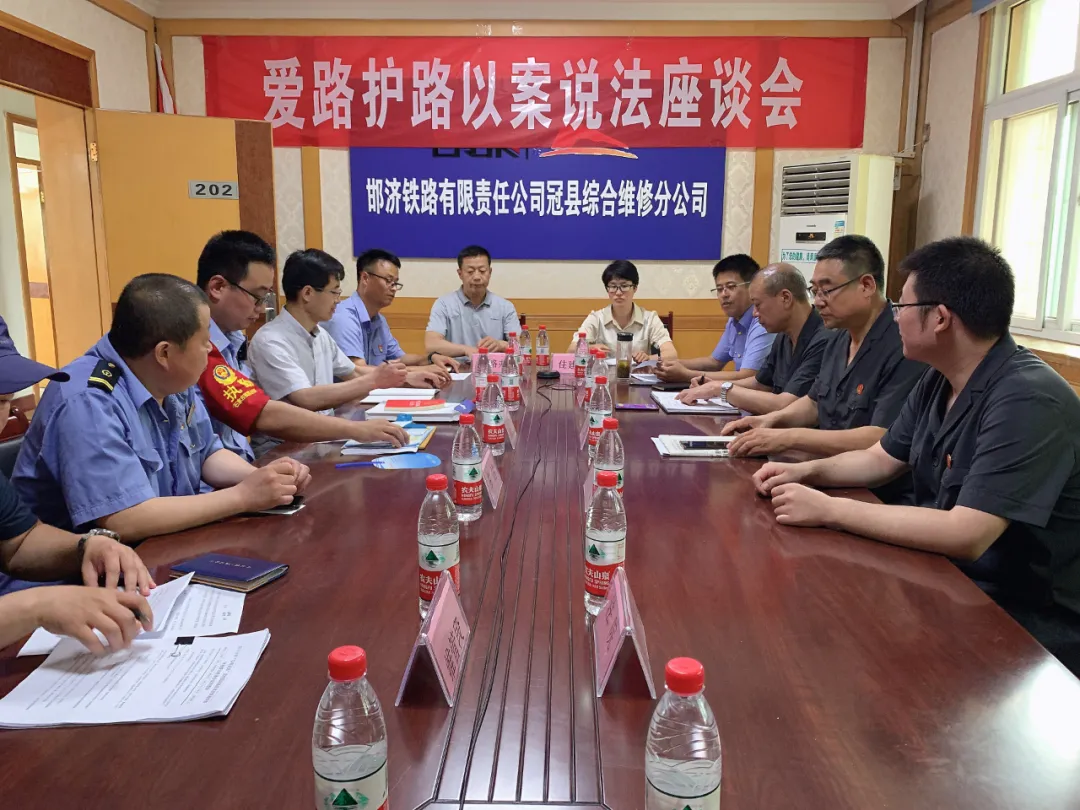 我为群众办实事丨石家庄铁路运输法院赴聊城冠县开展铁路安全进校园宣讲活动