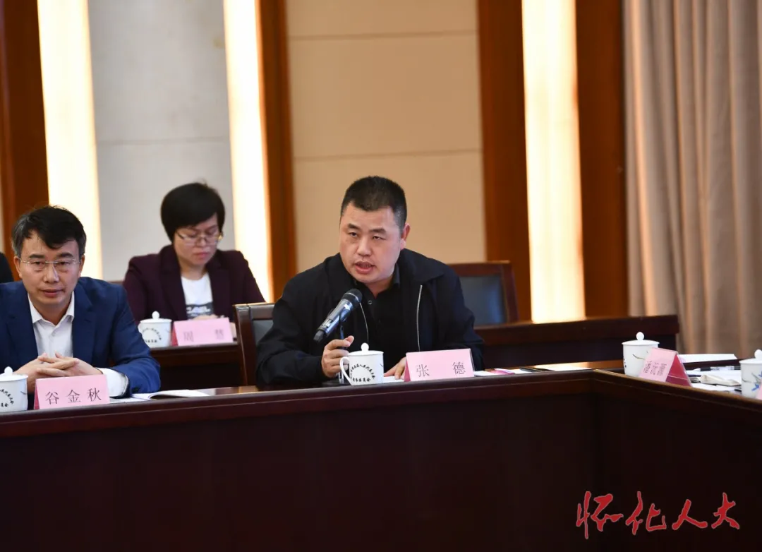 市人大代表评议建议办理工作会举行