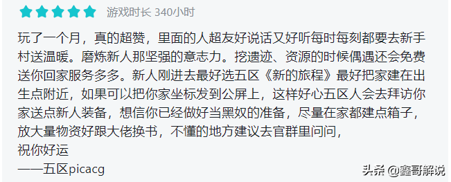 好游戏推荐,末日生存类求生之旅 (测试 )
