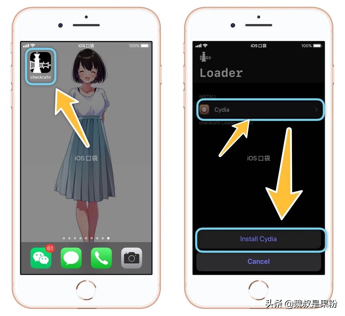 五分钟完成越狱！checkra1n越狱详细教程，支持5s到iPhoneX全系列