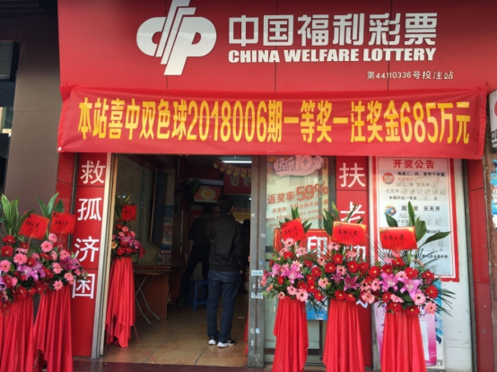 好不容易中了五百万大奖，领奖却被拒绝？做好这2步再无后顾之忧