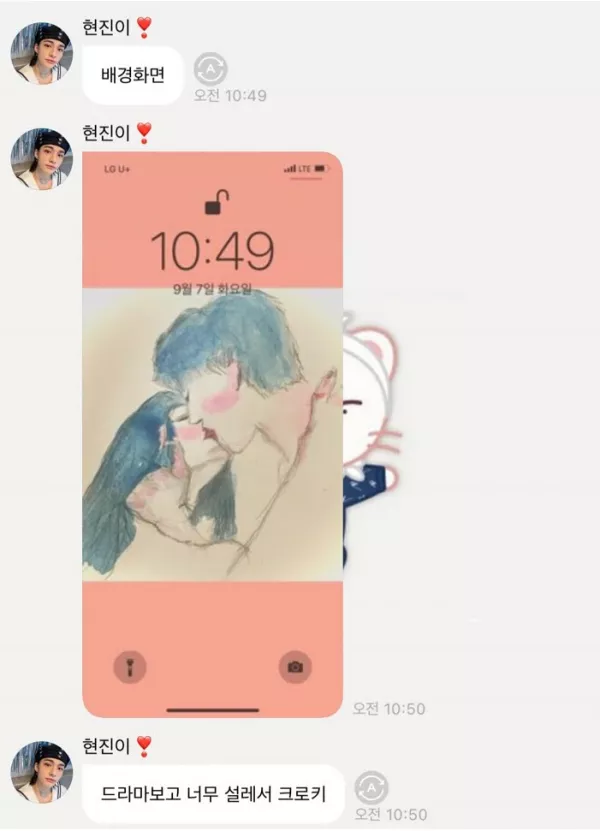 aespa Karina-Stray Kids铉辰恋爱传闻;休宁凯妹妹被曝投票造假?