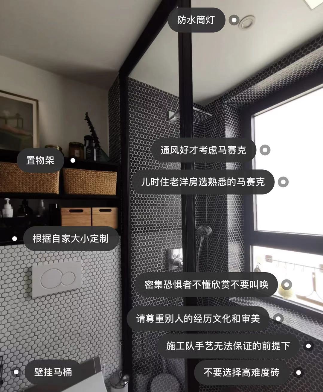 上海80后姑娘4㎡衛(wèi)生間的“另類”設(shè)計(jì)，火遍網(wǎng)絡(luò)，引眾人熱議