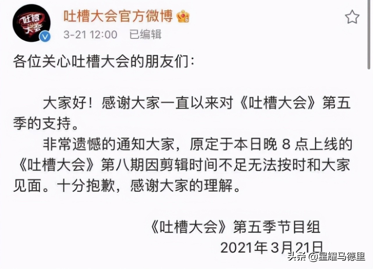 "The congress that spit groove " cannot update on time! Because of Fan Zhiyi by basket assist complain? Huang Jianxiang gives out the answer