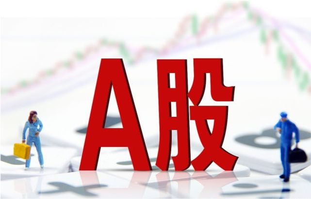 突发！“重大”利好来袭，医药大行情爆发，A股明天要大反攻？
