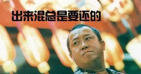 前途漫漫,青少年朋友千万不要行错路、踏错步
