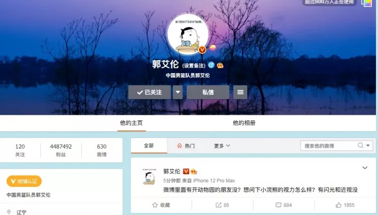郭艾伦又有情绪！杨鸣13个字批评，太到位！赵继伟和周鹏是他榜样