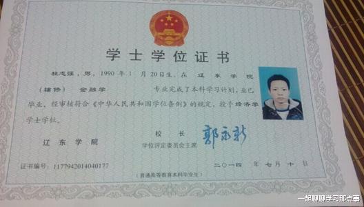 害怕自己的专业没前途？教育部新规来救你，给