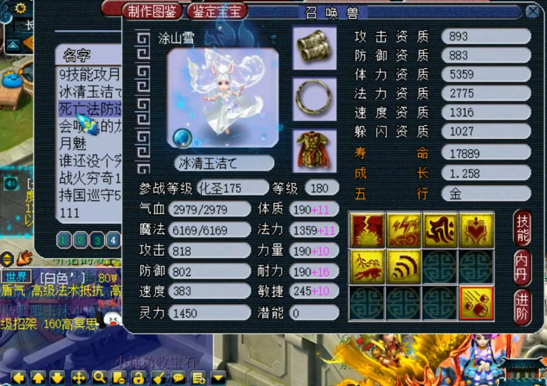 梦幻西游：商人有多厉害？28W秒下无级别武器，随后68W上架