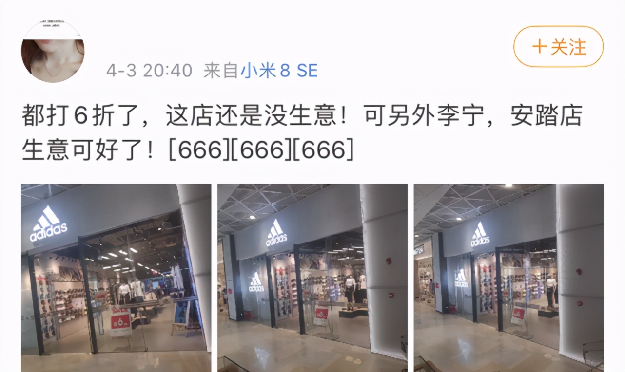 “原价一千五，炒到四万八，暴涨31倍！”央媒痛批：鞋是用来穿的，不是用来炒的