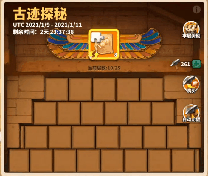 万国觉醒丨古迹探秘，砸金蛋，水晶球哪个更值得？