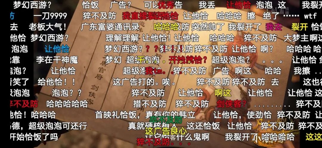 《凡人修仙传》动画开播，一群能人的十年圆梦