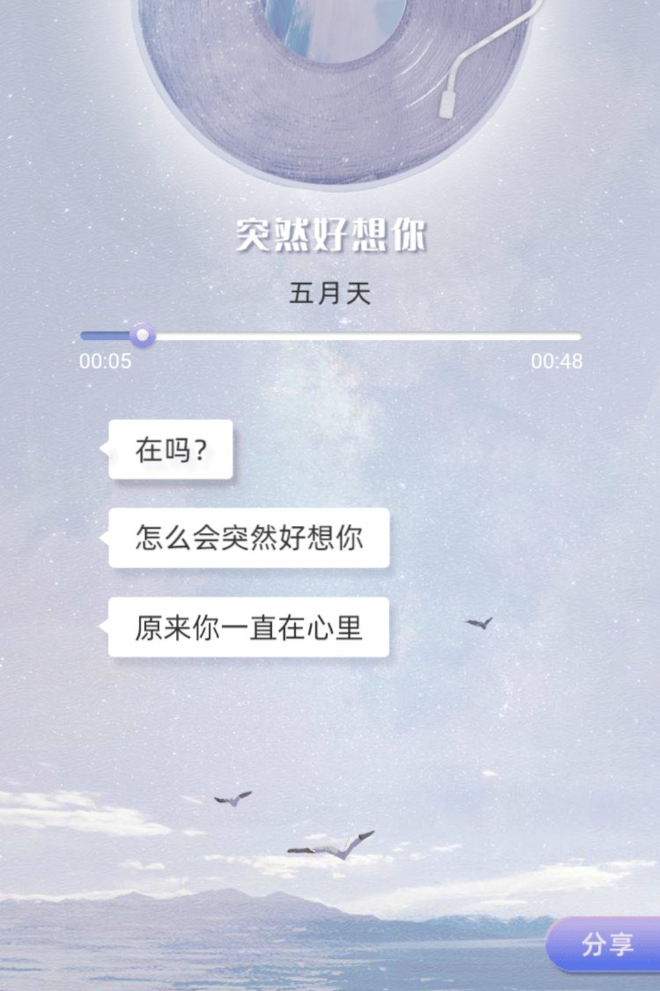 是什么|支付宝在吗是什么梗怎么玩火起来的原因 在吗偏爱的切图