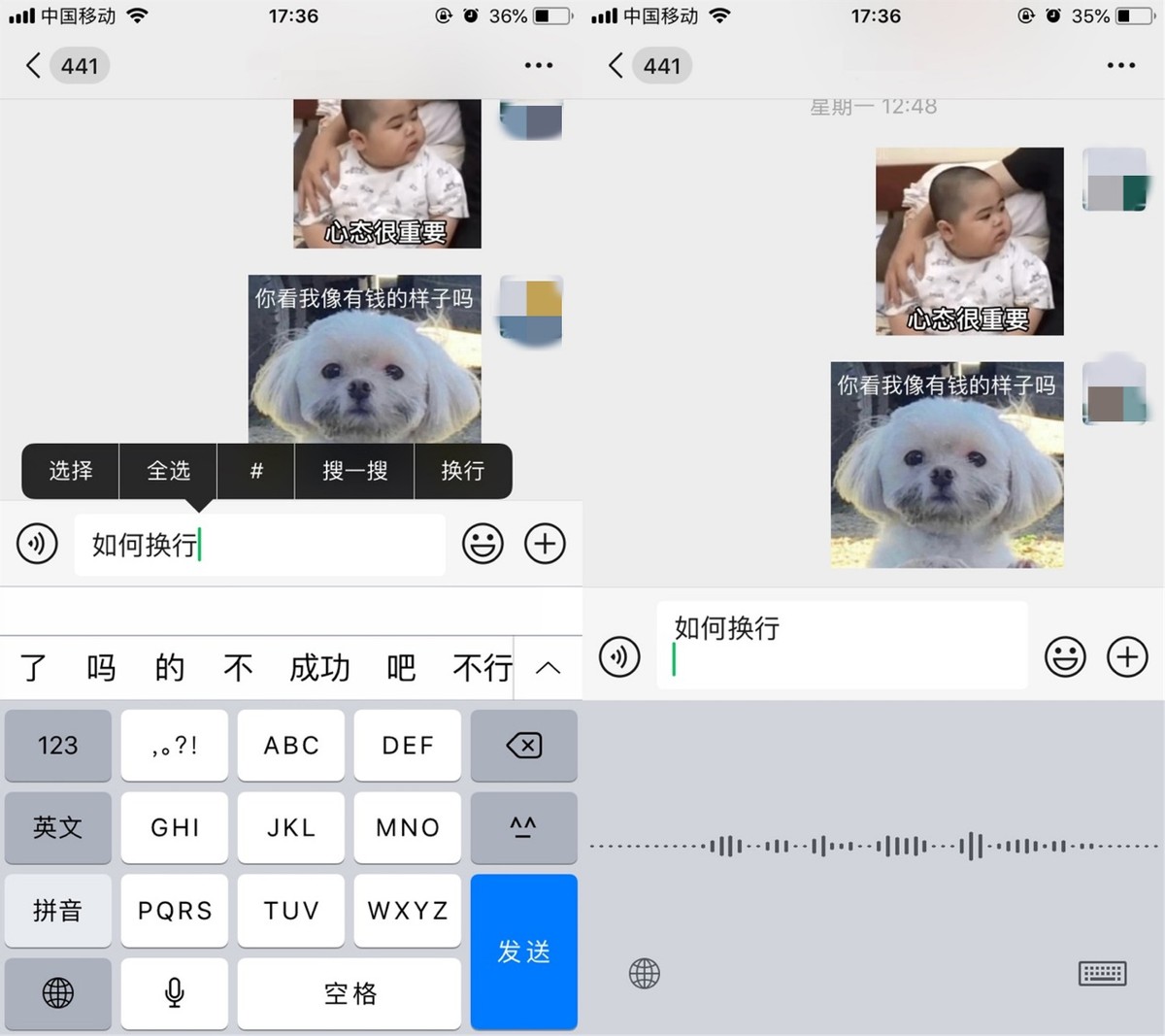 被抖音教會的5個超實(shí)用iPhone冷知識，每一個都是黑科技操作