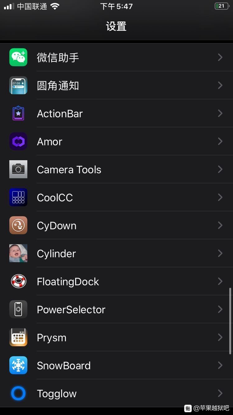 突發性 全新越獄工具將要公布，適用iOS13.5，你要玩蘋果越獄嗎？