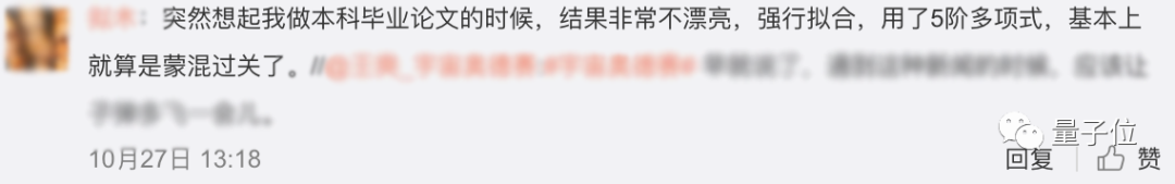 NASA科學(xué)家聯(lián)名求撤稿：金星生命跡象是烏龍，擬合方法不靠譜