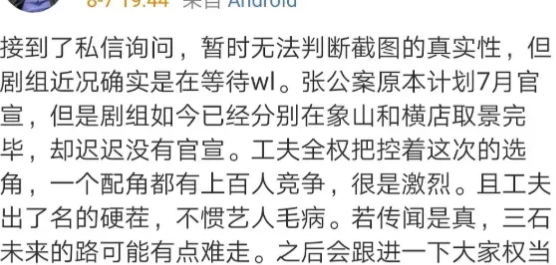 Wu Lei this thing, not be pure really " rip time "