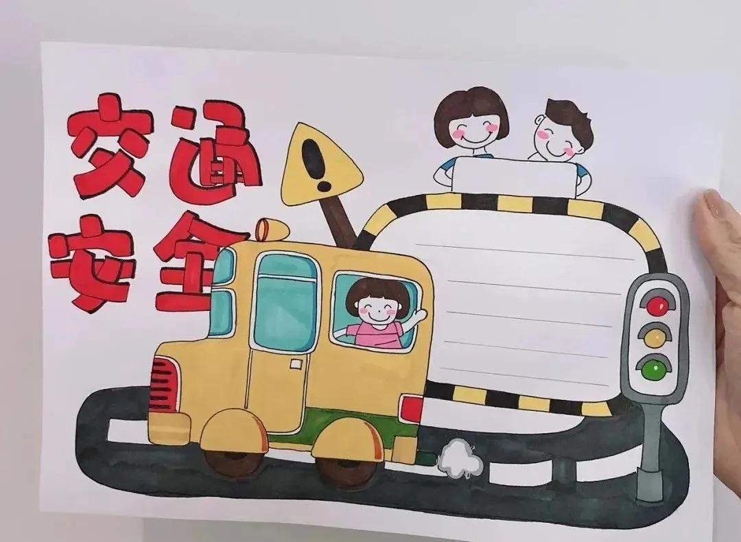 简单的孩子万能手抄报模板,儿童手抄报视频教程大全
