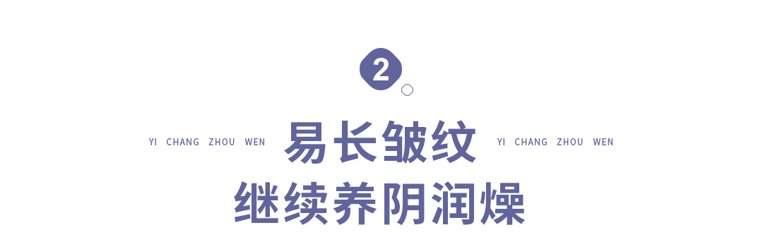 寒露｜寒露不露脚，调养正当时