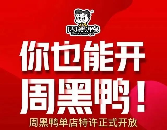 必读周报：瑞幸正式停牌，蜜雪冰城门店数破万