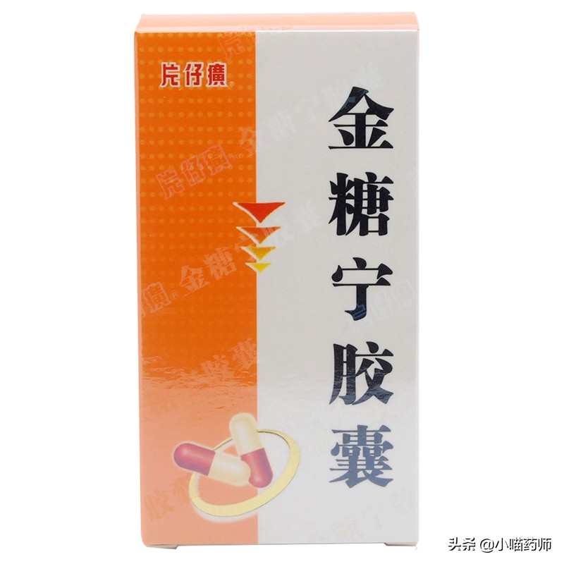 一文整理：12种治疗2型糖尿病的中成药