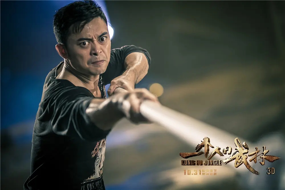 硬把玄幻拍成武侠？近战法师樊少皇，扯下功夫