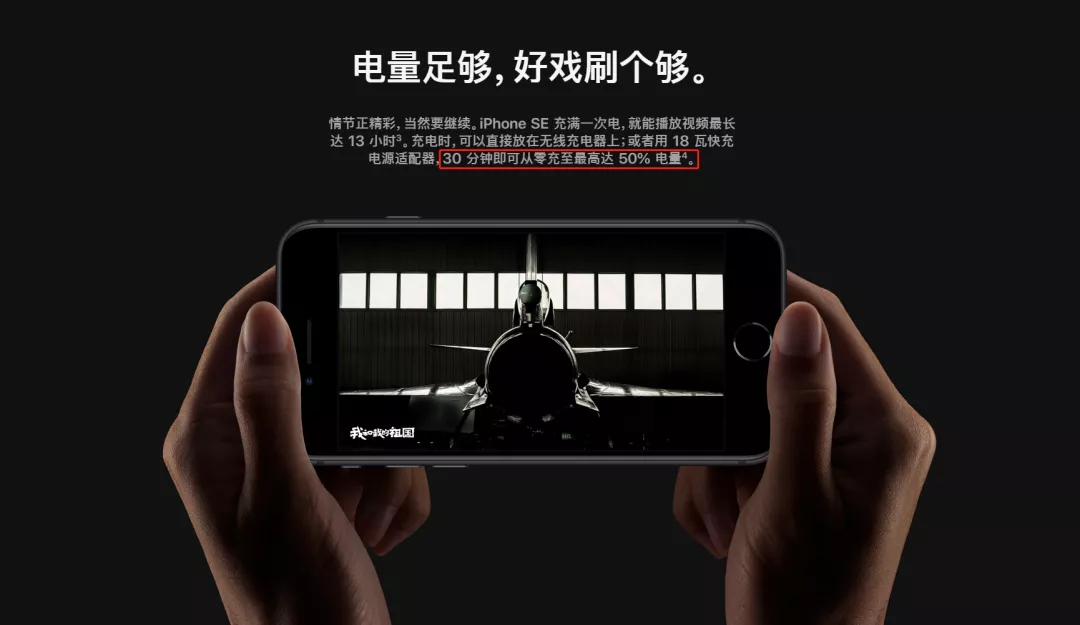 劝退警告！想买iPhone SE就得忍受这四大缺点