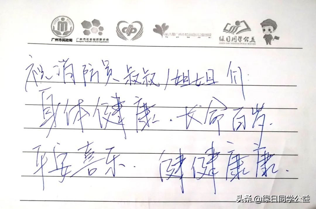 小天使们与“单身汉”“约会”了——记红色文化小天使慰问消防救援员