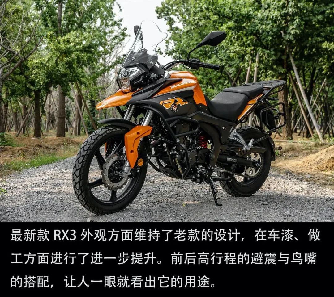 �����Ľ����������ƣ�����¿�������RX3
