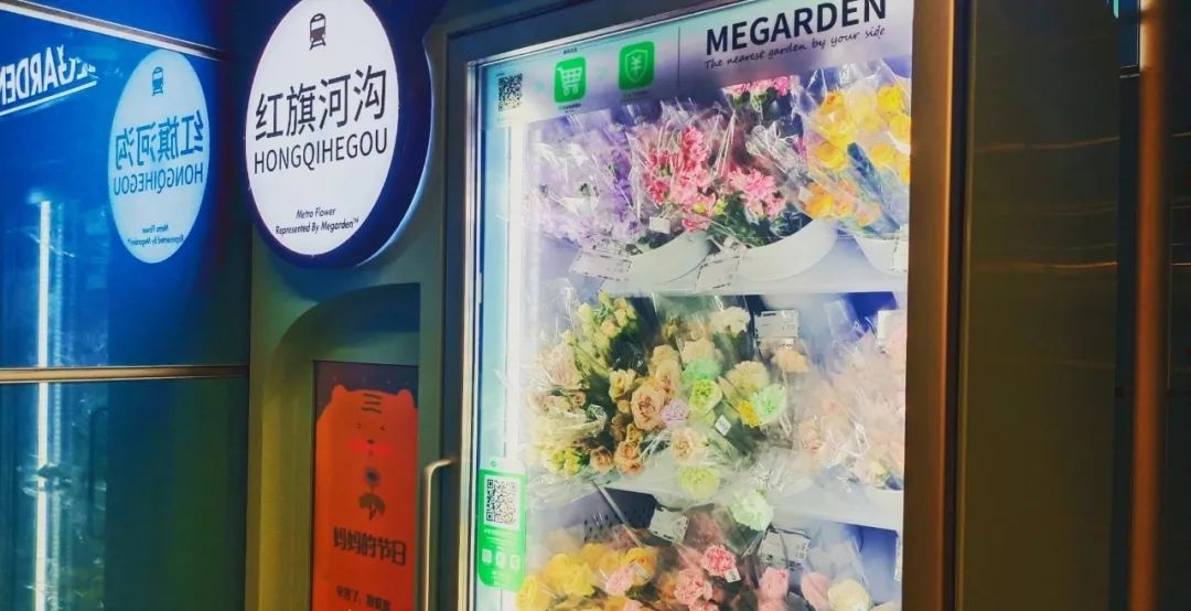 从电商到无人售货，鲜花零售为何总是难逃“凋零”？