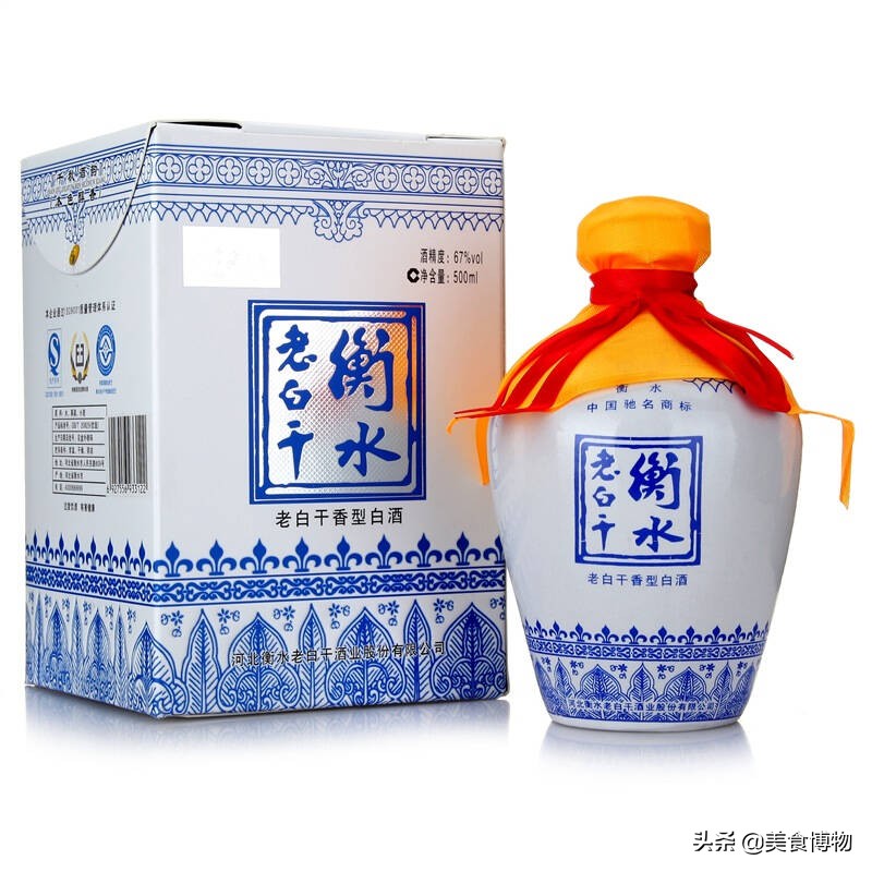 河北裕丰实业股份有限公司(注册商标:衡水老白干)河北刘伶醉酒厂(注册