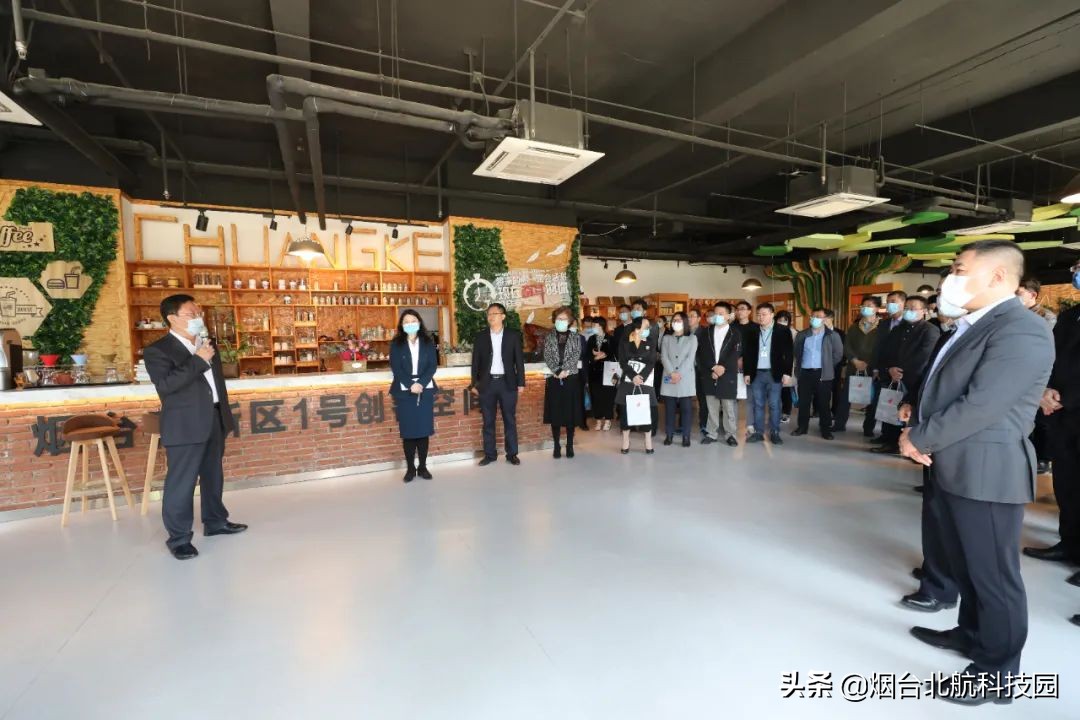 烟台高新区赋能高质量发展，创新开展院企现场