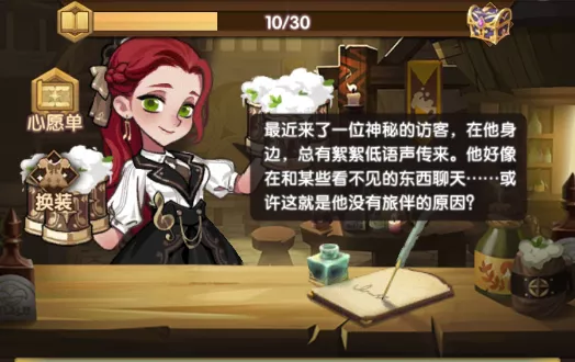 剑与远征先遣服1.69版本更新详情！亡灵船长&虚空刻印他来了