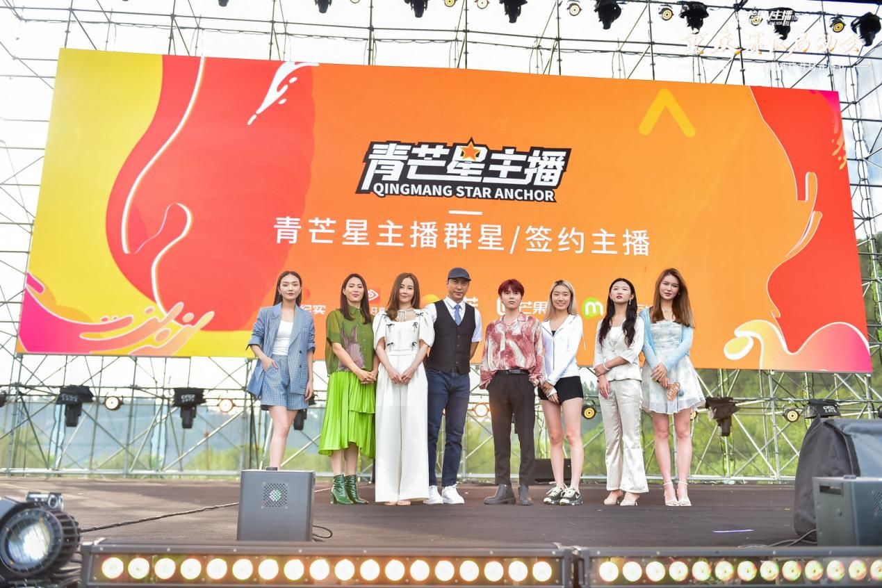 2021武隆喀斯特旅游区-芒果V主播互动挑战赛重庆赛区启动会召开
