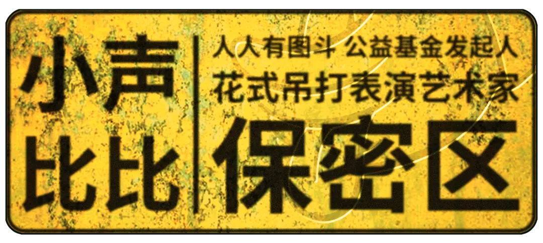 29岁去世，是谁害的？