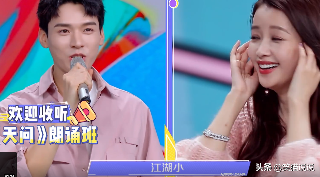 " fast this " Gong Jun Zhang Zhehan is sung jump " double useless " combination is good do laugh, 