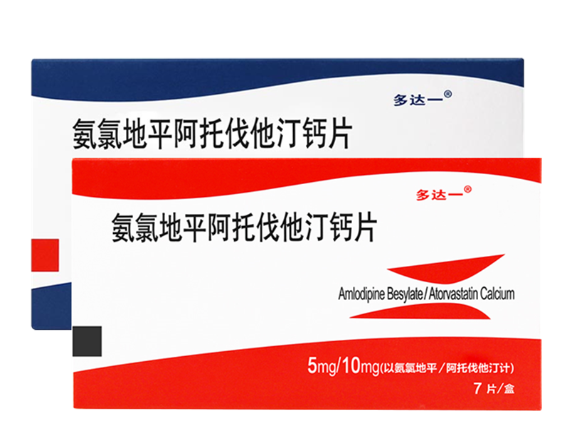 硝苯地平和氨氯地平这两种降压药有什么区别？服用注意什么事项