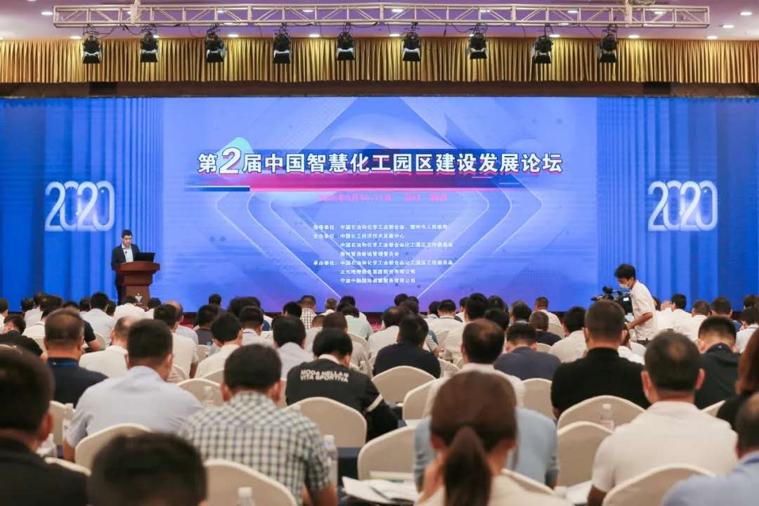 中国购彩网welcome智慧，致力引领智慧化工园区建设“风向标”