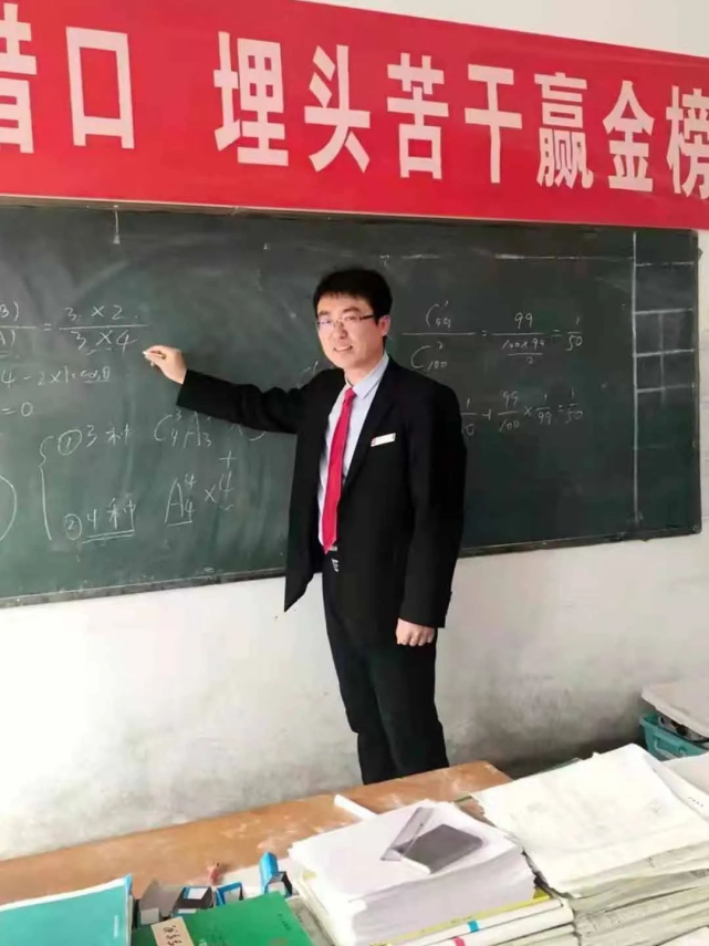 “勤”圆青春梦—记山西省翼城县汉德园中学党总支书记、校长王瑞
