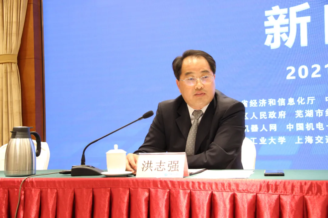 中国机器人产业发展论坛暨第七届恰佩克颁奖仪式新闻发布会召开